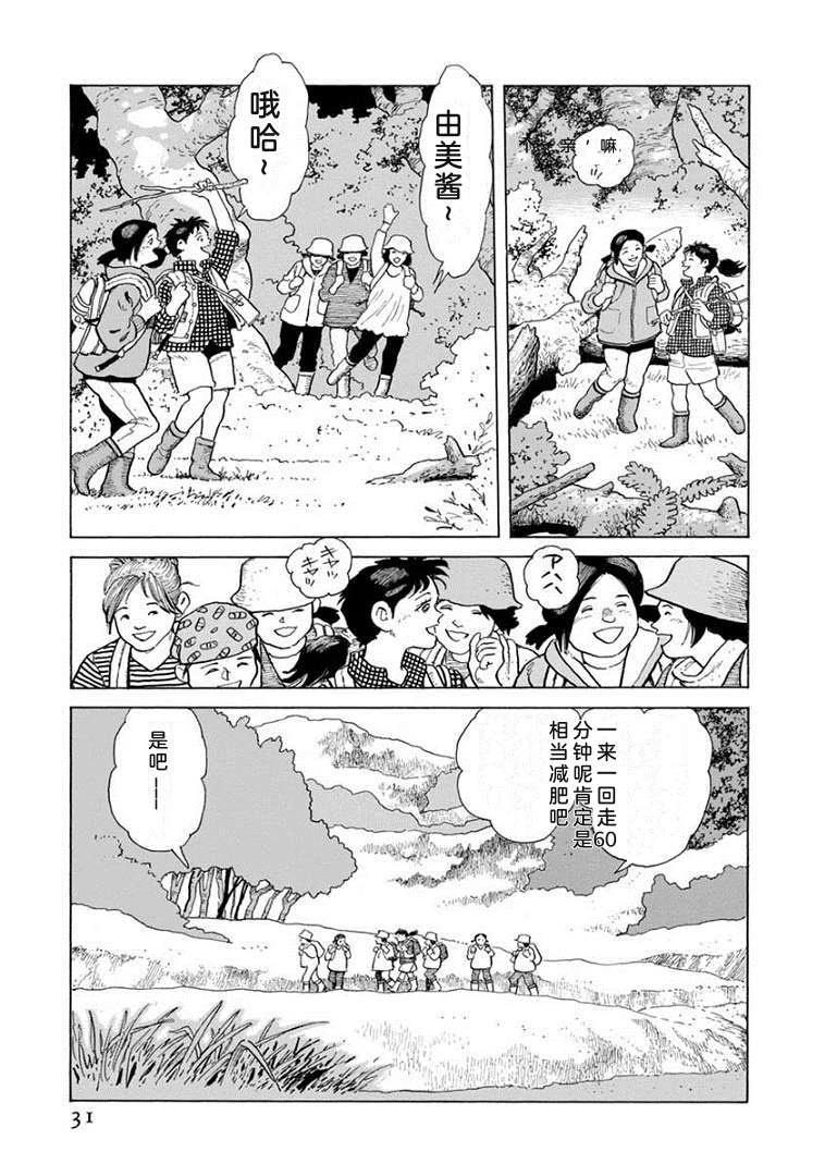 第21卷35