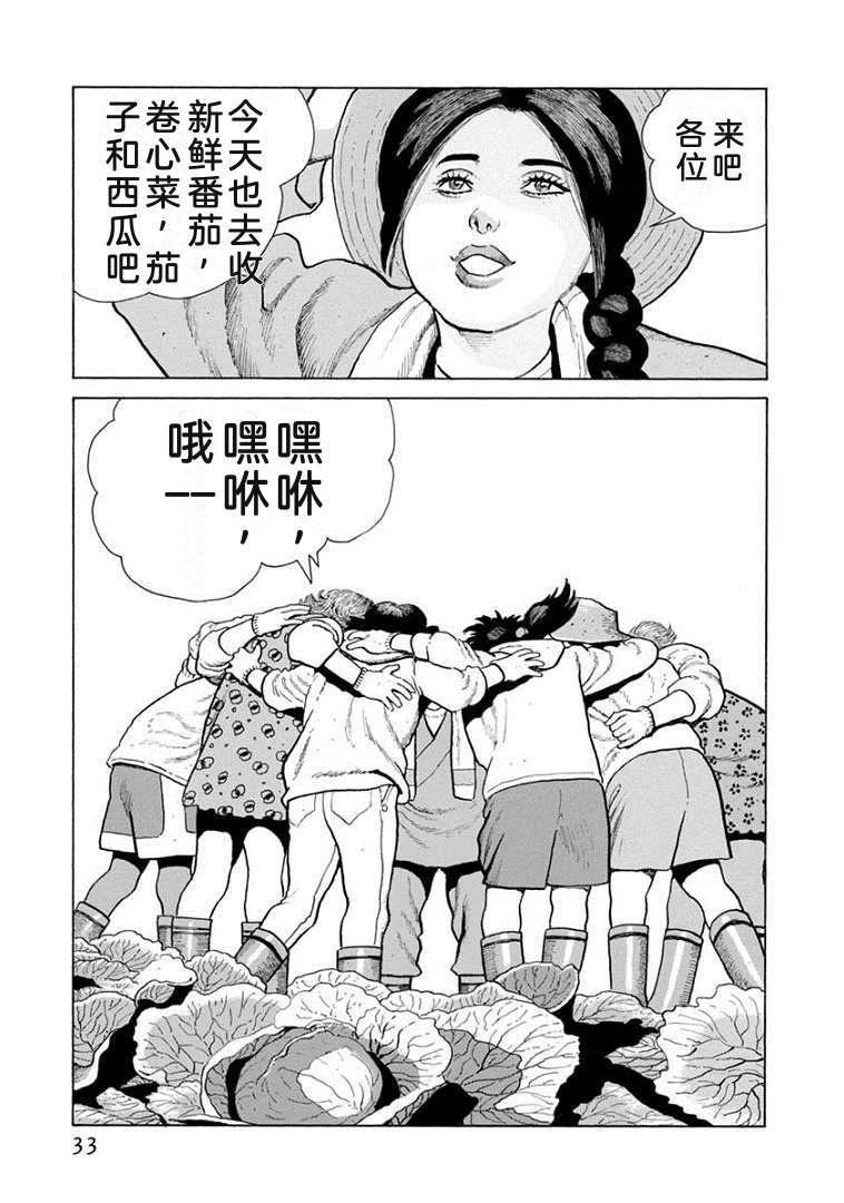 第21卷37