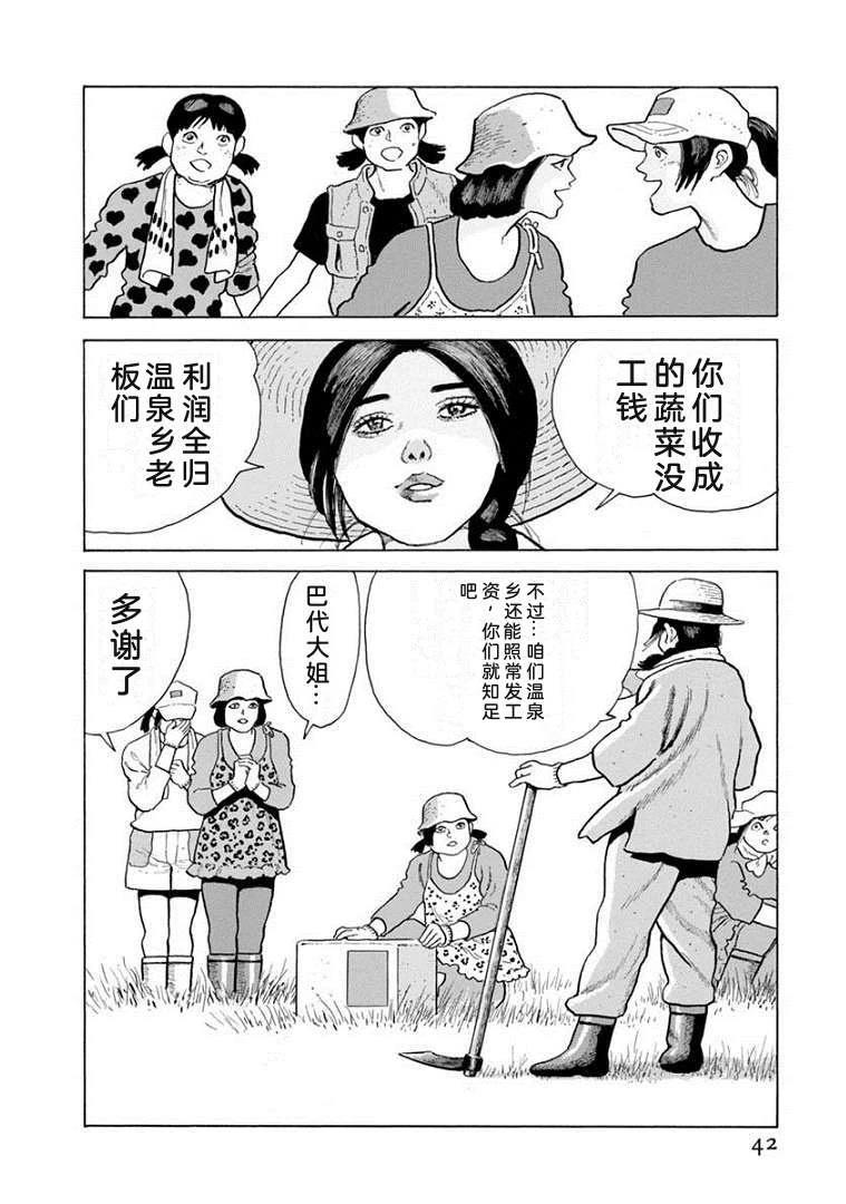 第21卷46
