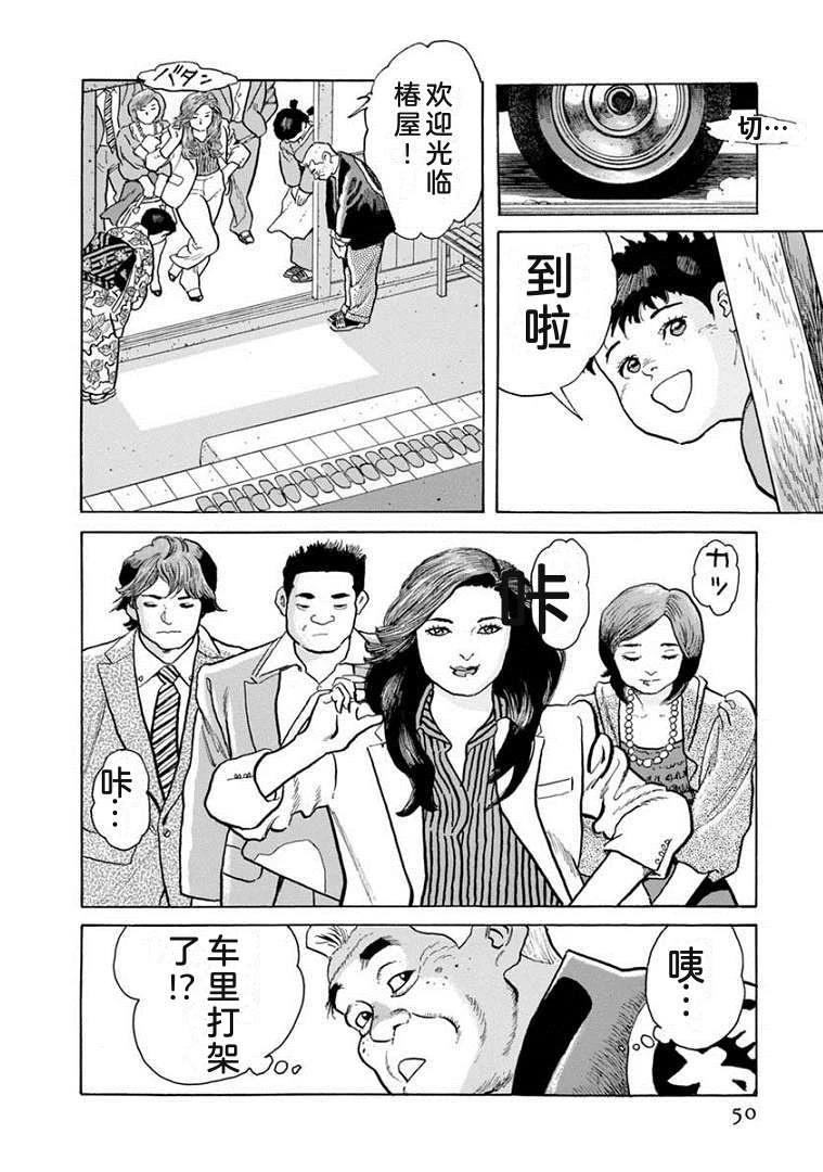 第21卷54