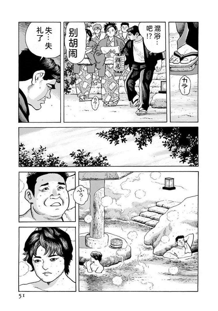 第21卷55