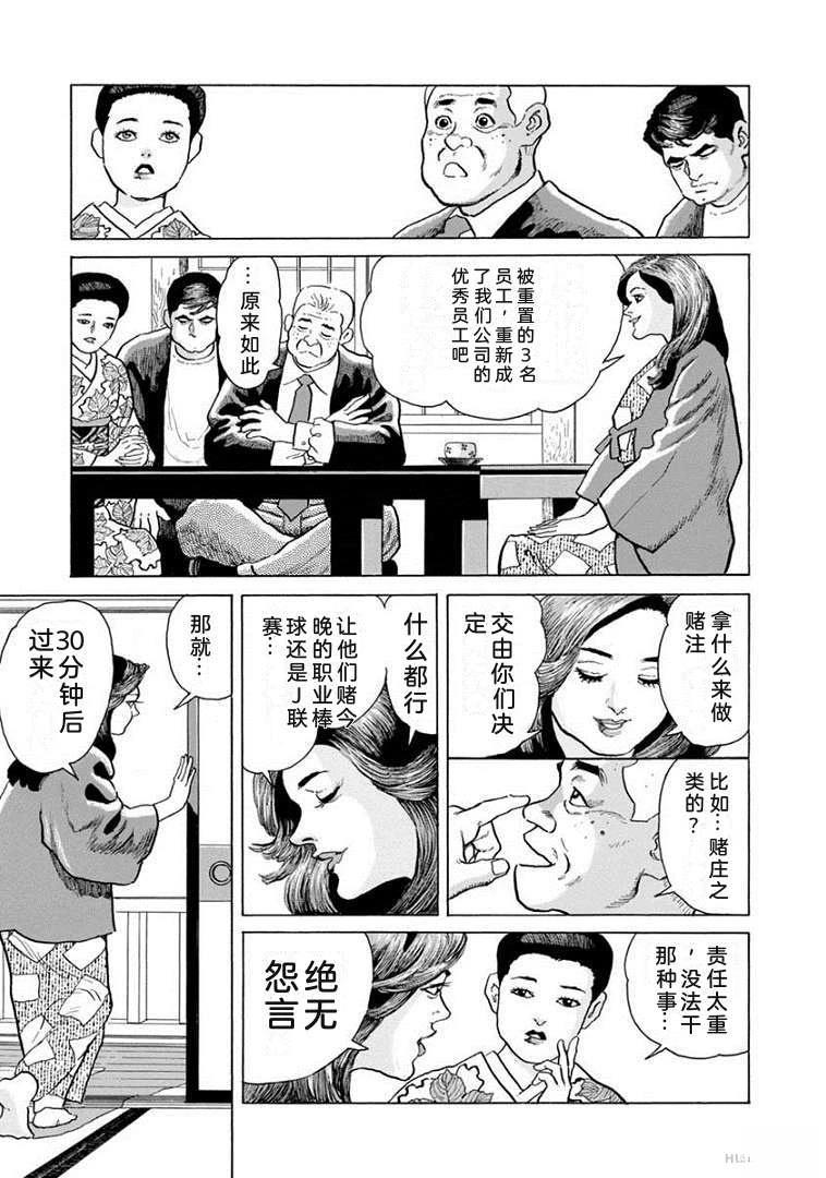 第21卷59