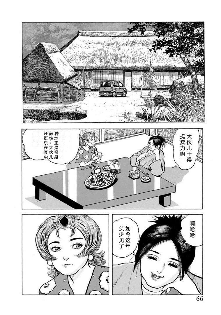 第21卷70