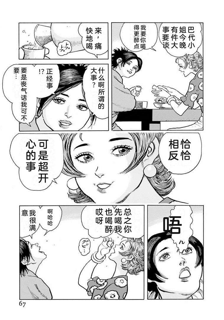 第21卷71