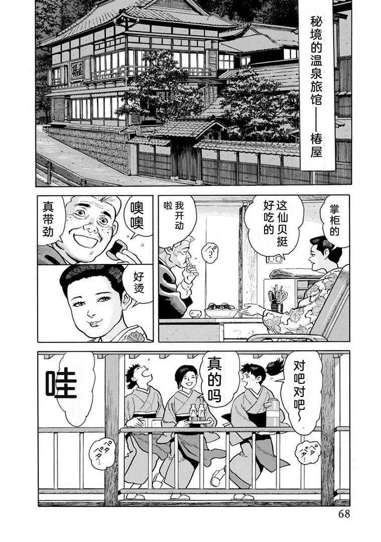 第21卷72