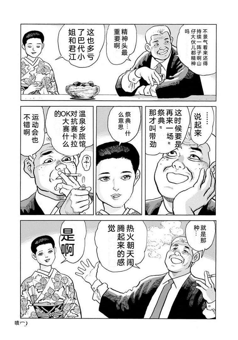 第21卷73