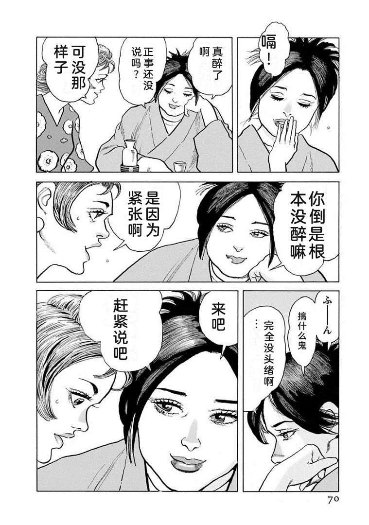 第21卷74