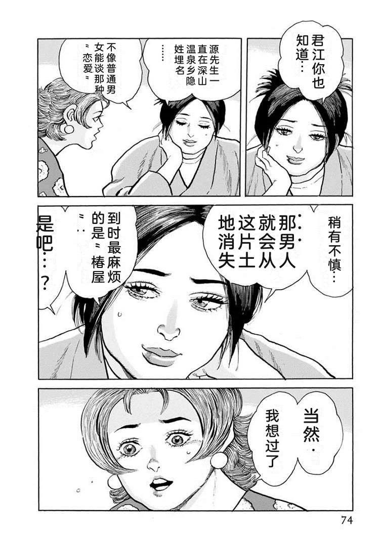 第21卷78