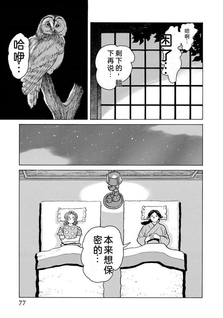 第21卷81