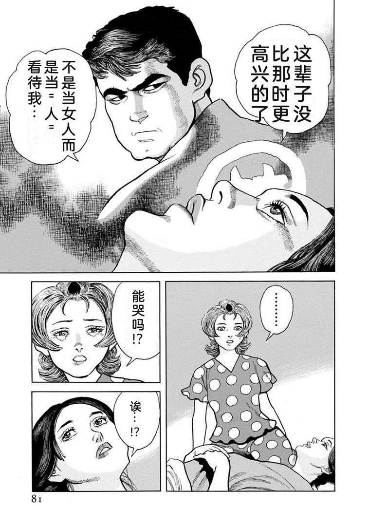 第21卷85