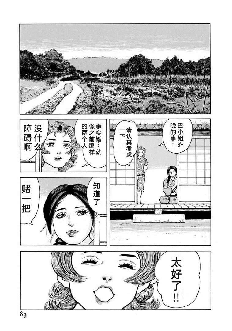 第21卷87
