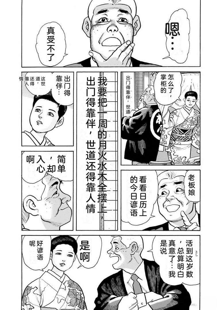 第21卷90