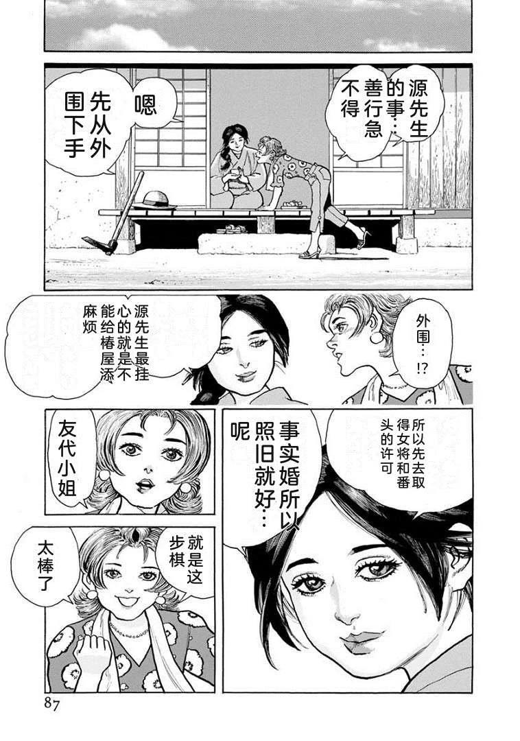 第21卷91