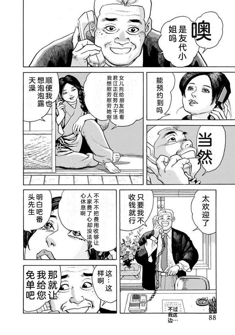 第21卷92