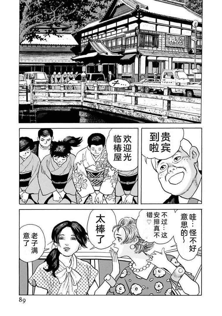 第21卷93