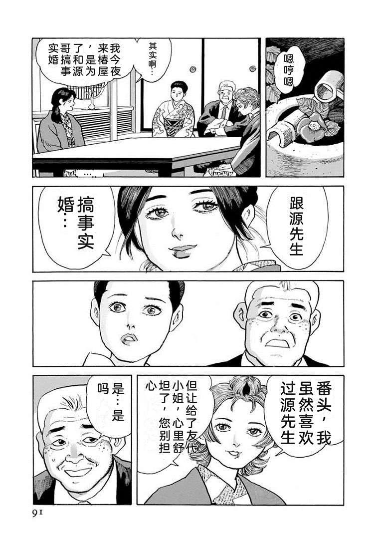 第21卷95