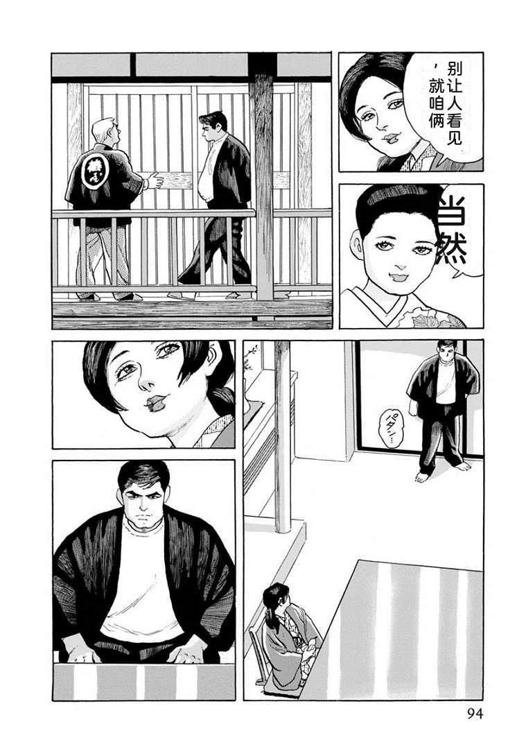 第21卷98