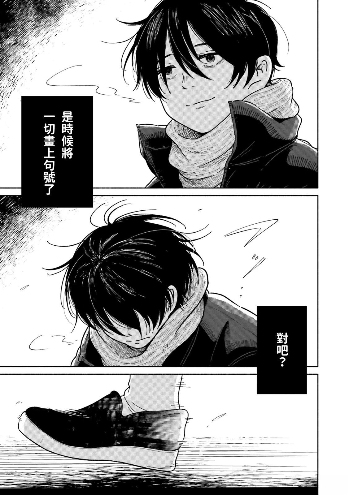 第1话15