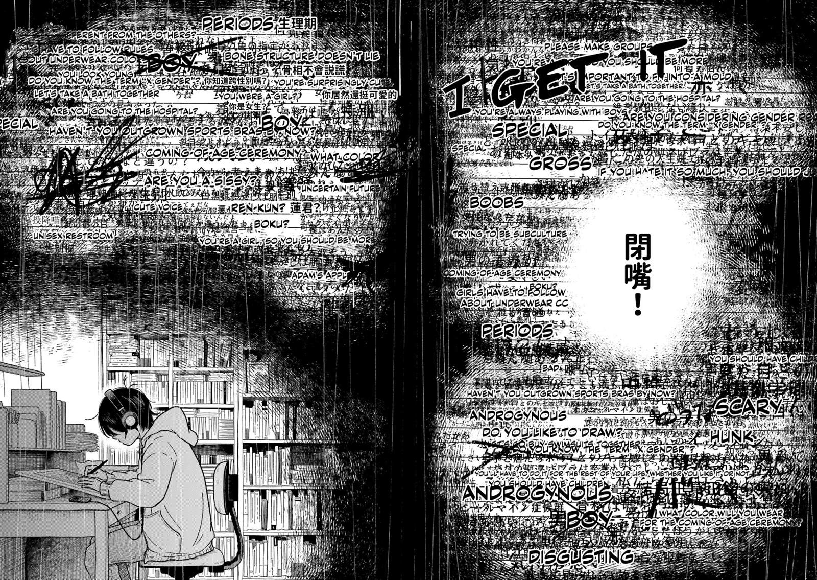 第4话11