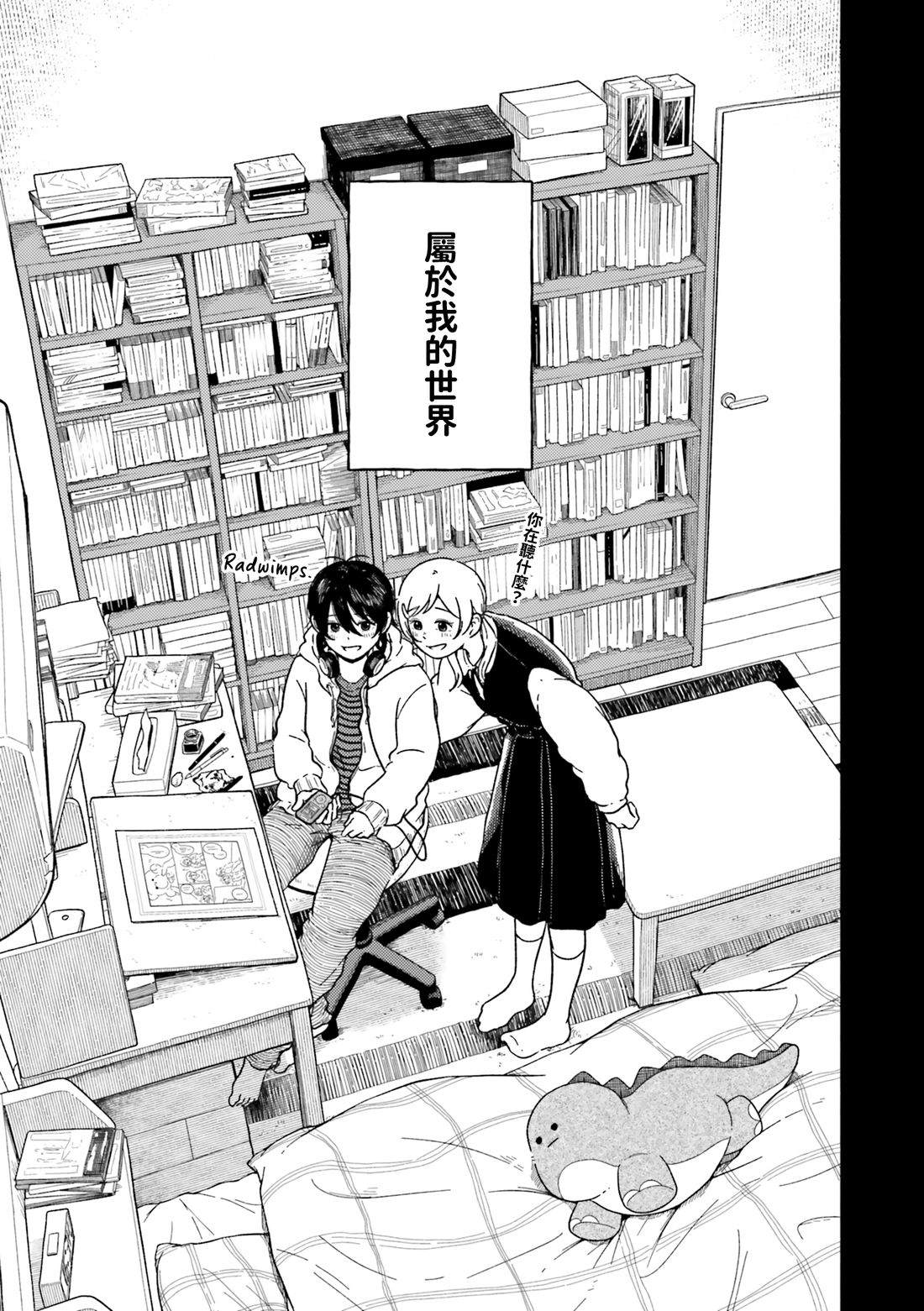 第4话15