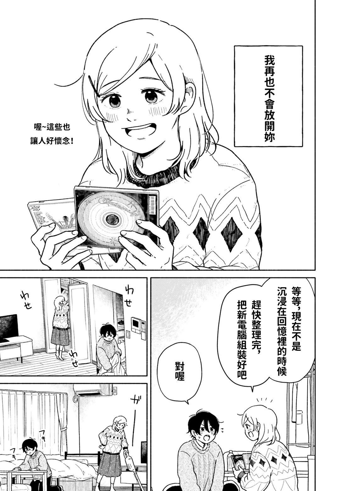 第4话19