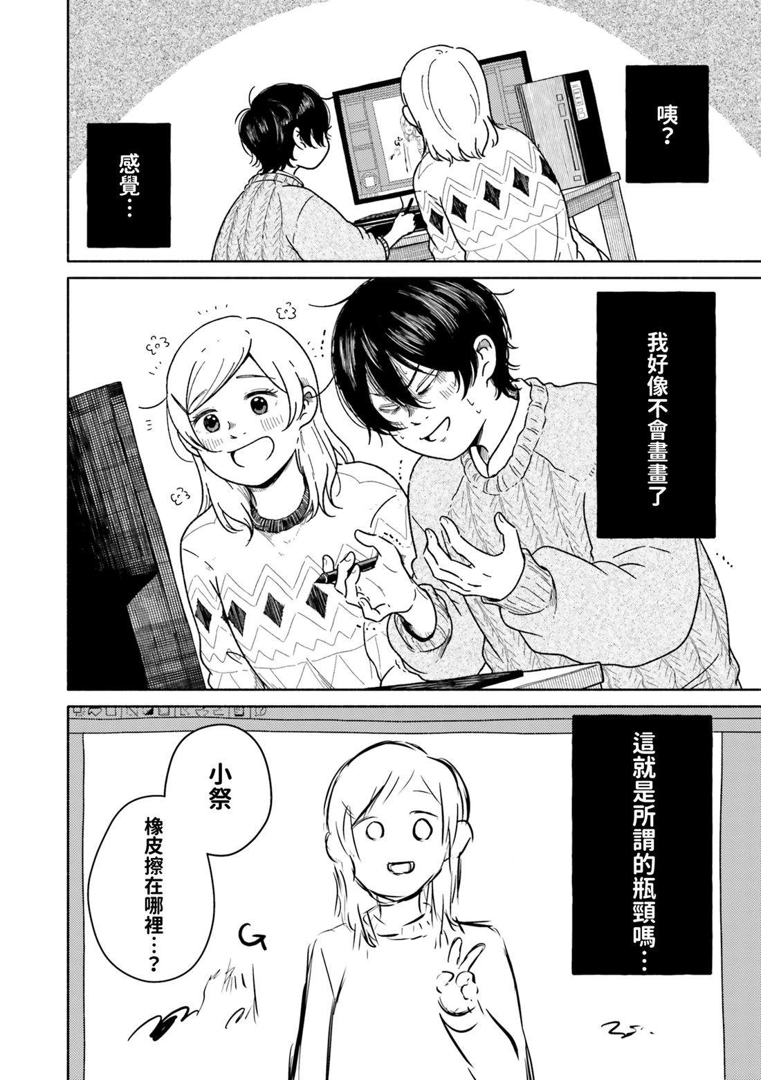 第4话22