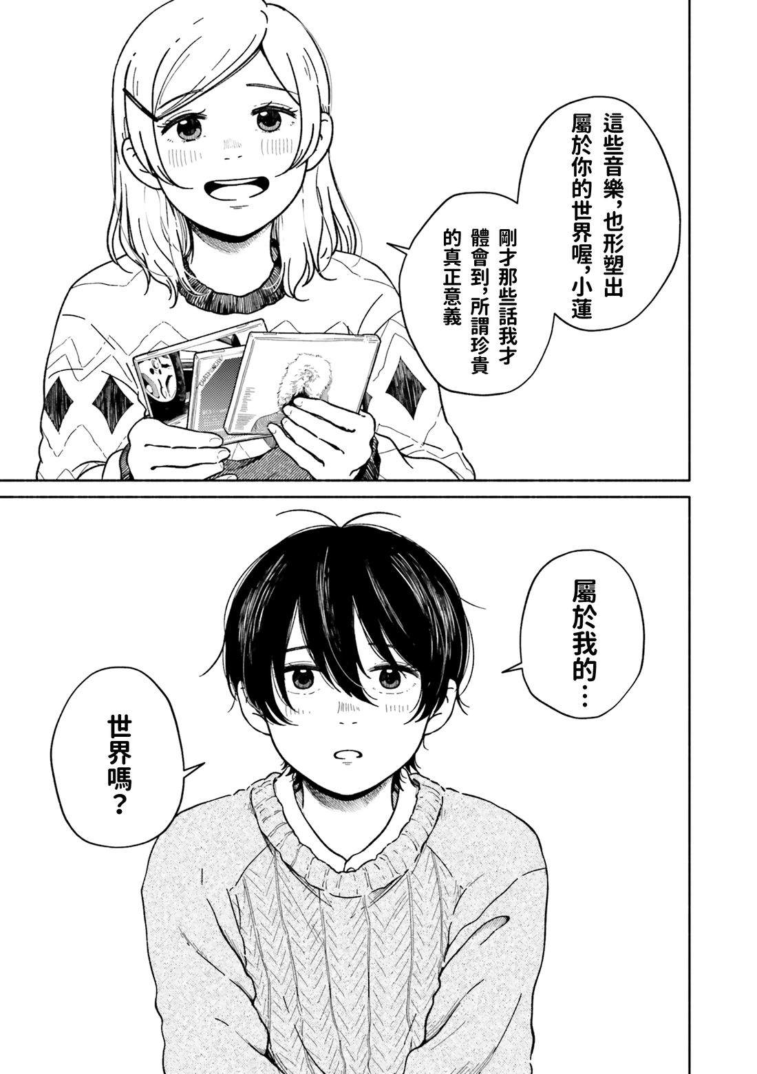 第4话8