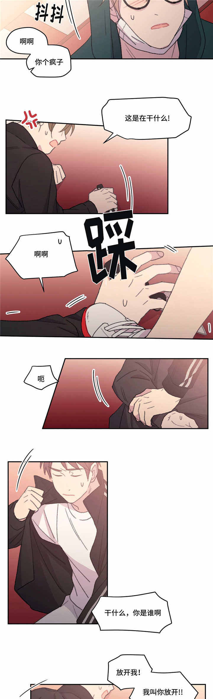 第51话11