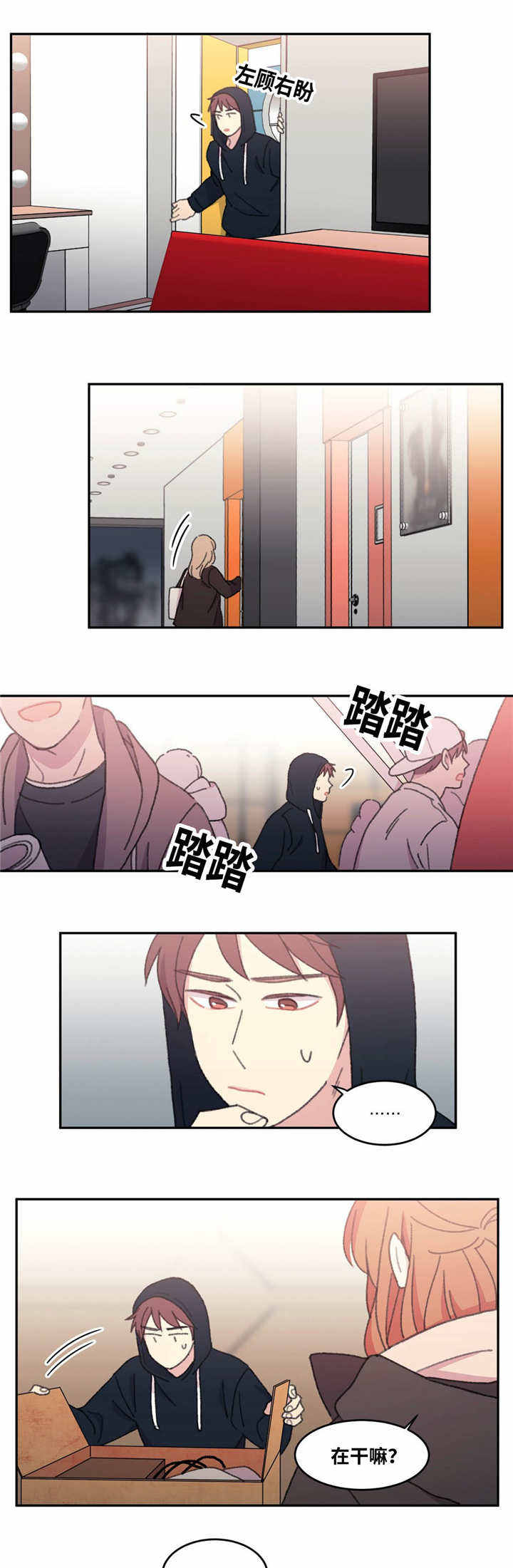 第37话4