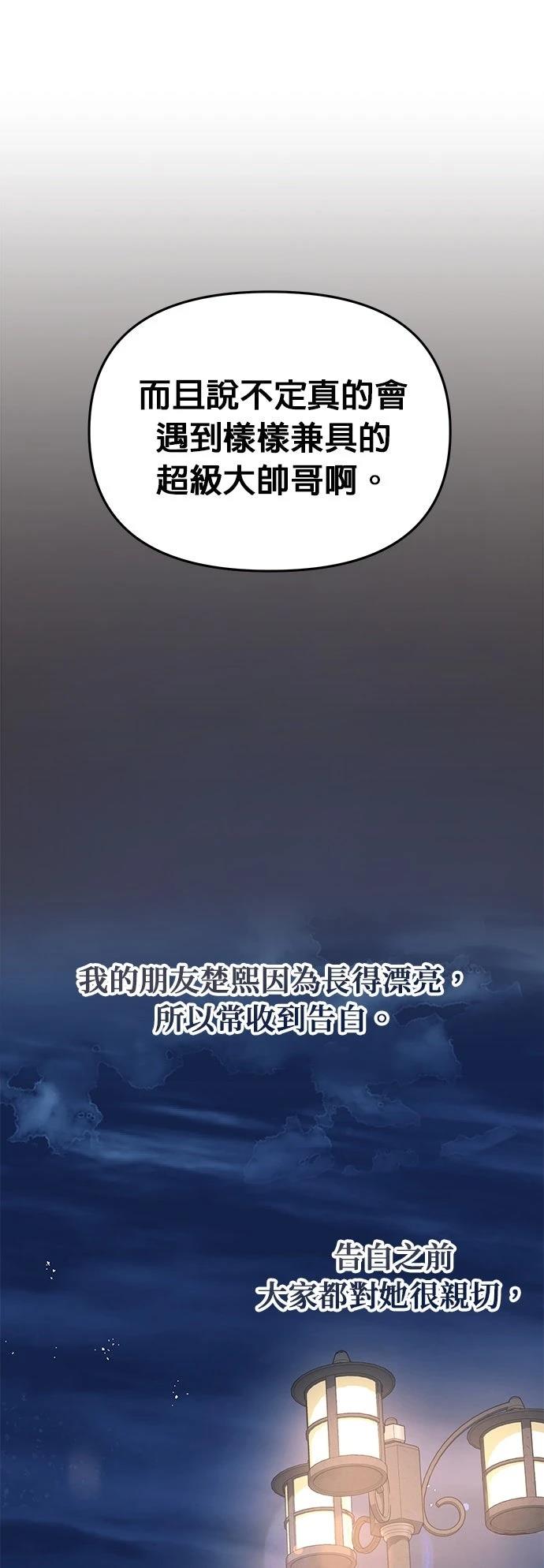 第1话10