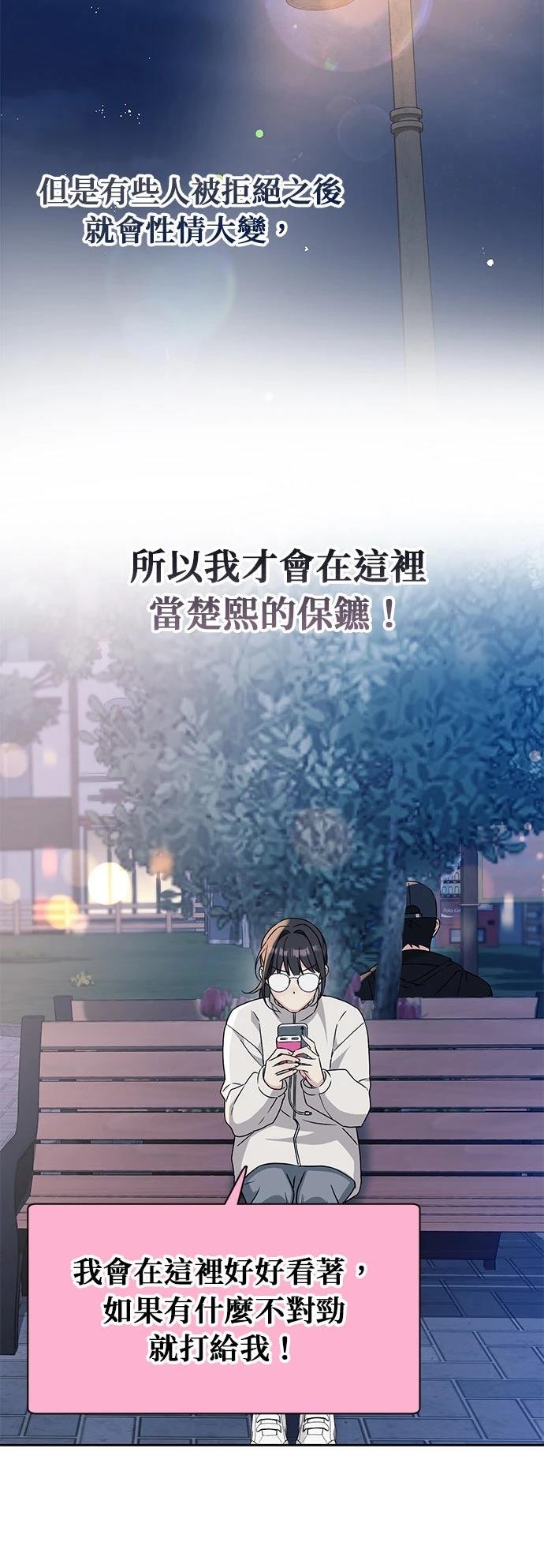 第1话11