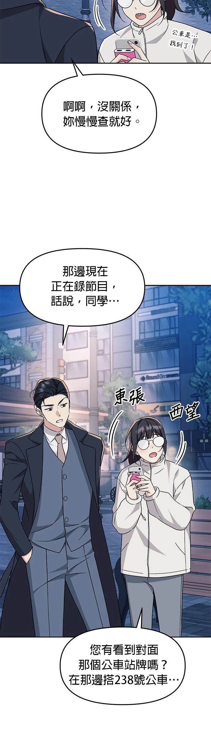 第1话15