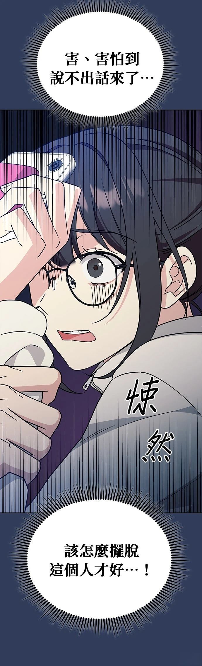 第1话19