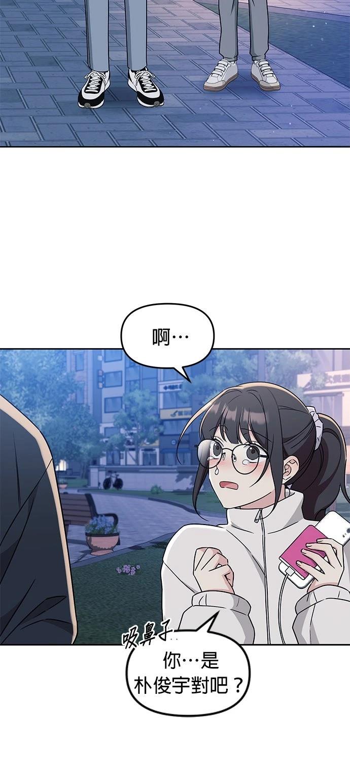 第1话34