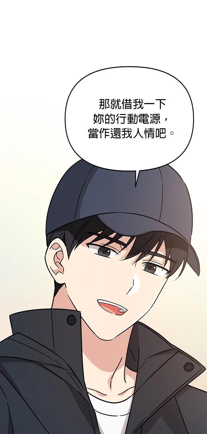 第1话39