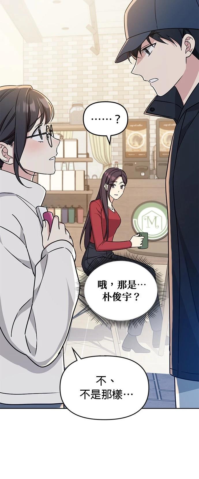 第1话43