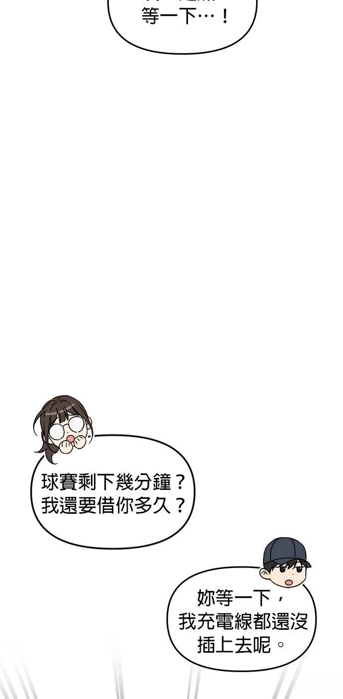 第1话48