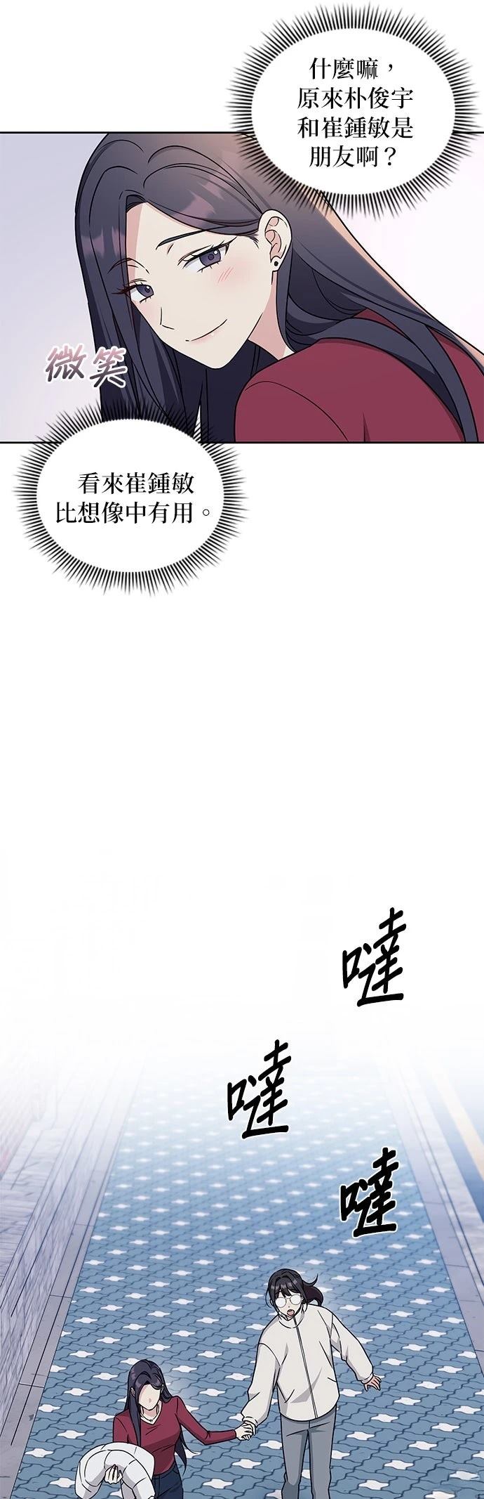 第1话51