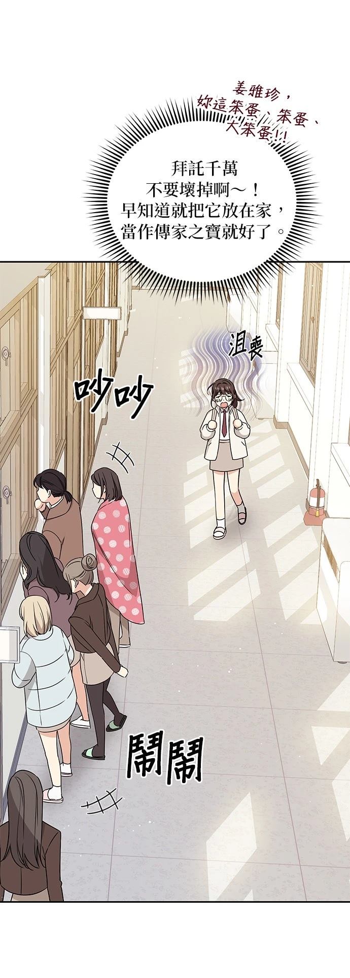 第1话58