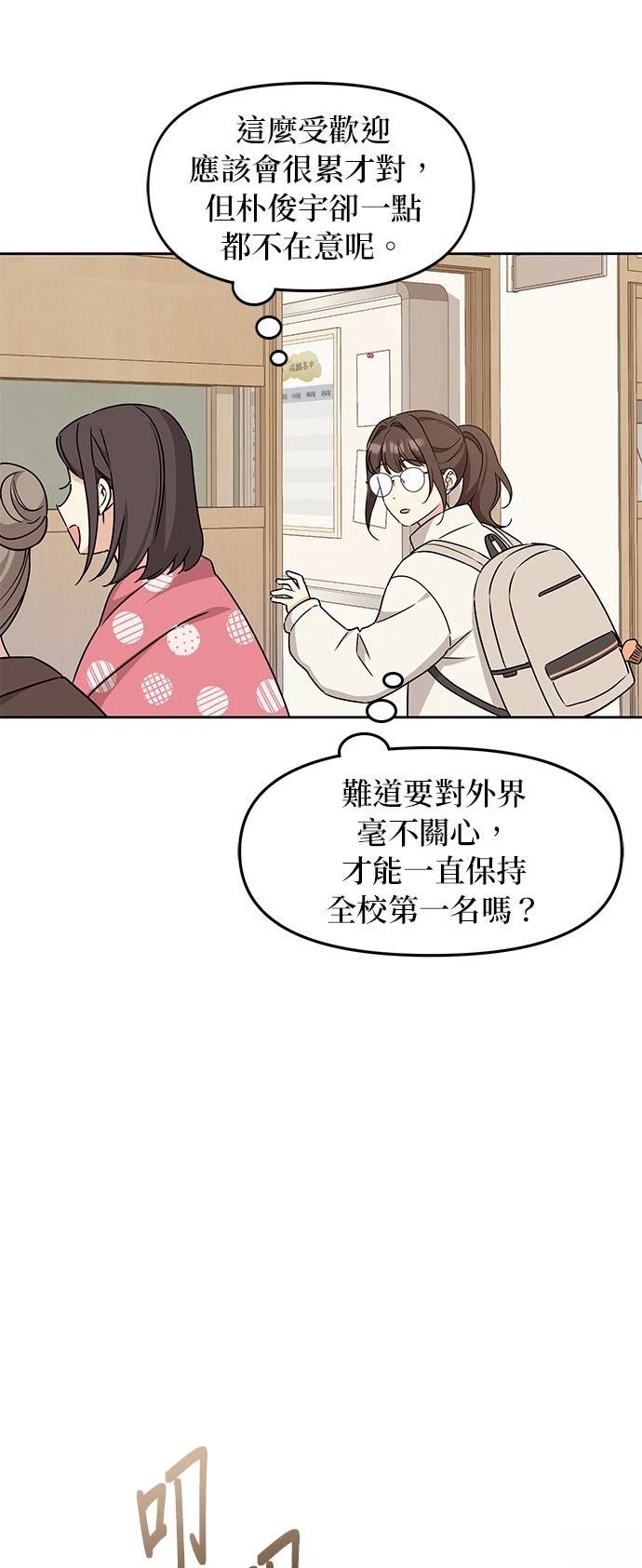 第1话60