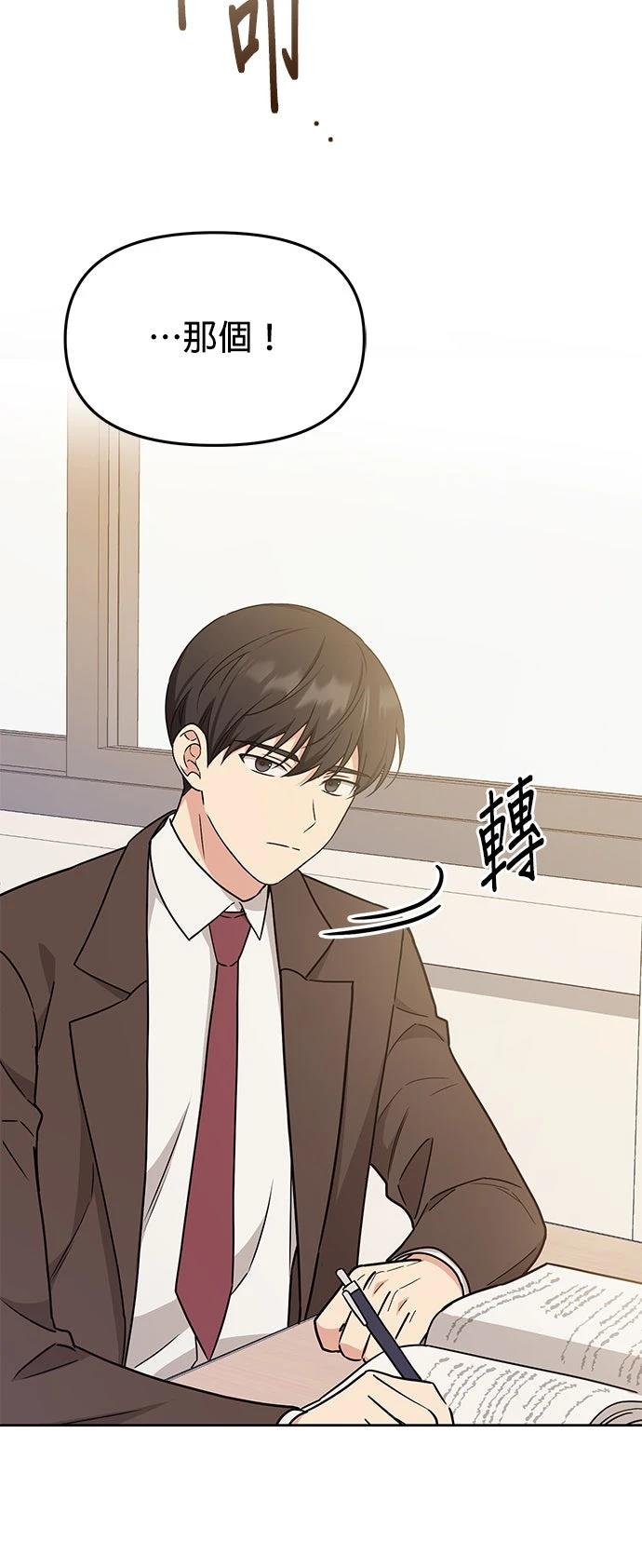 第1话61