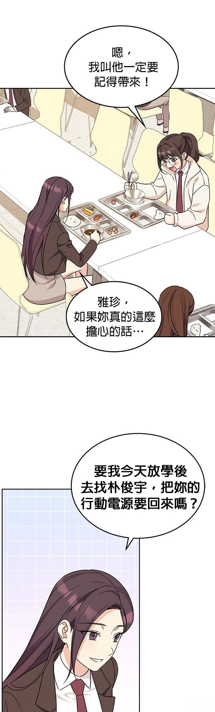 第1话71