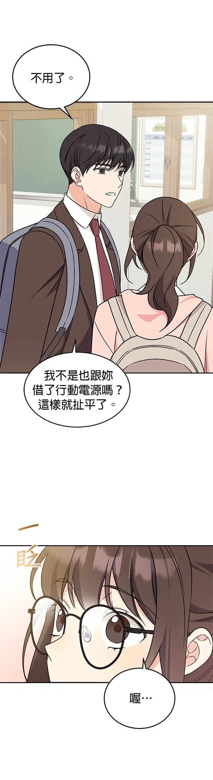 第2话20