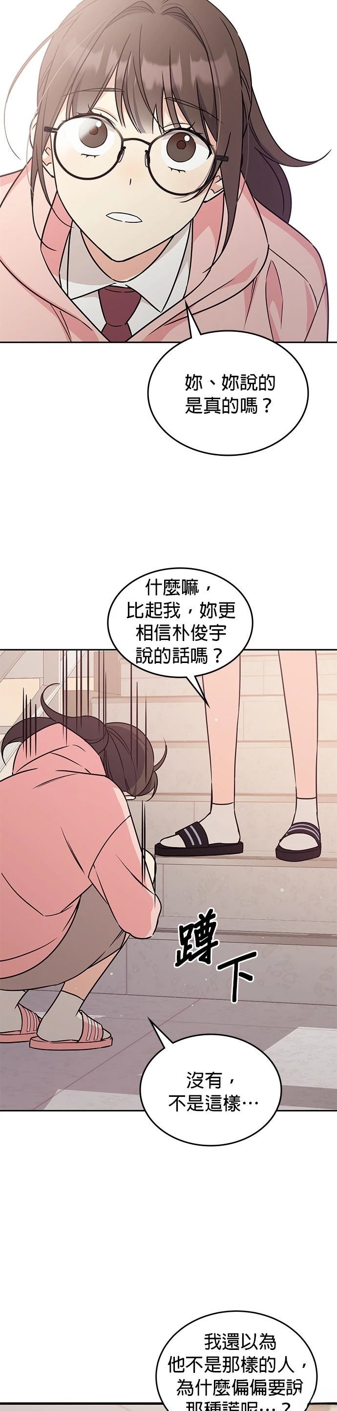 第2话30