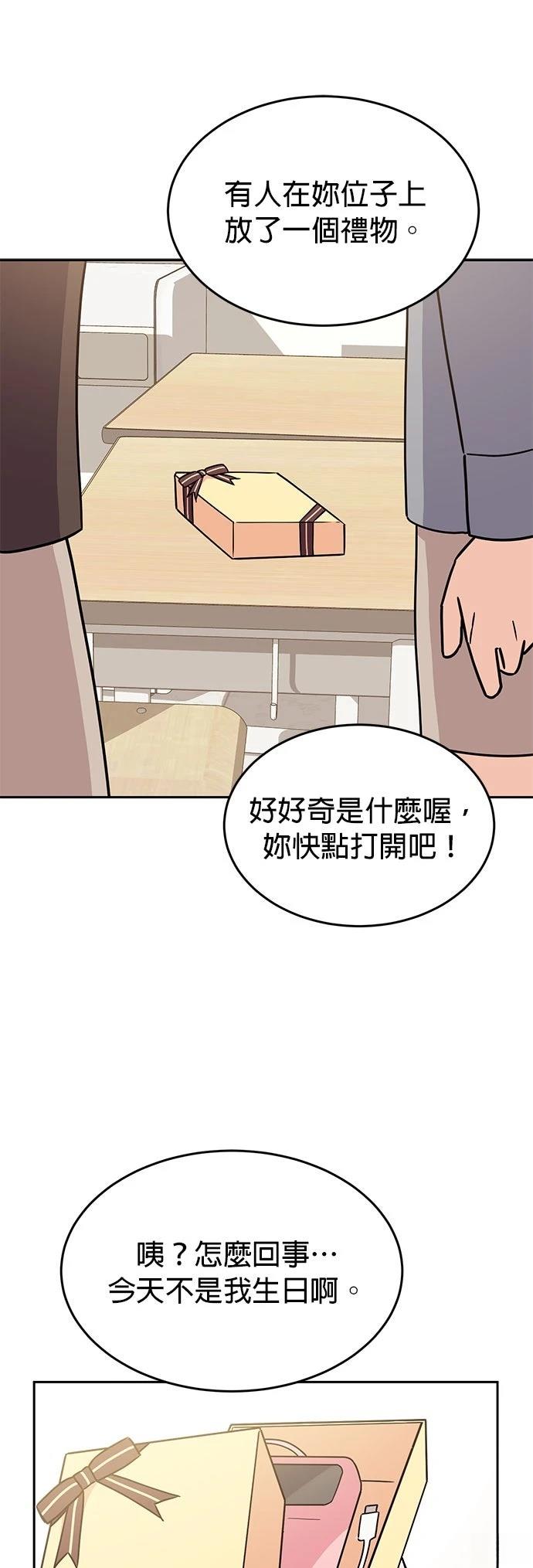 第2话39