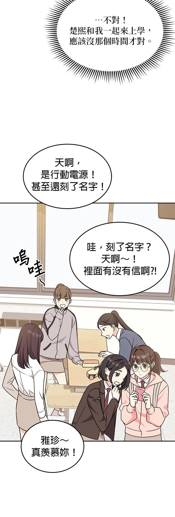第2话42