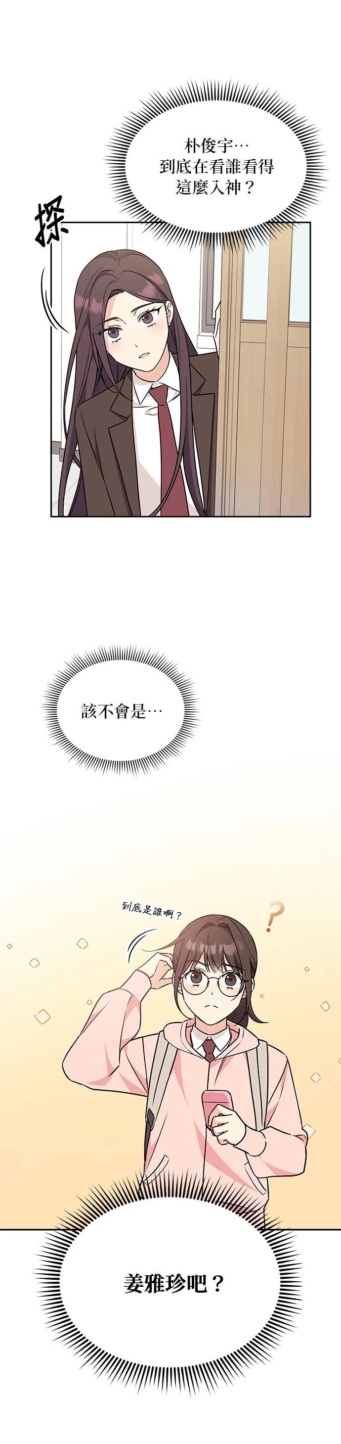 第2话47