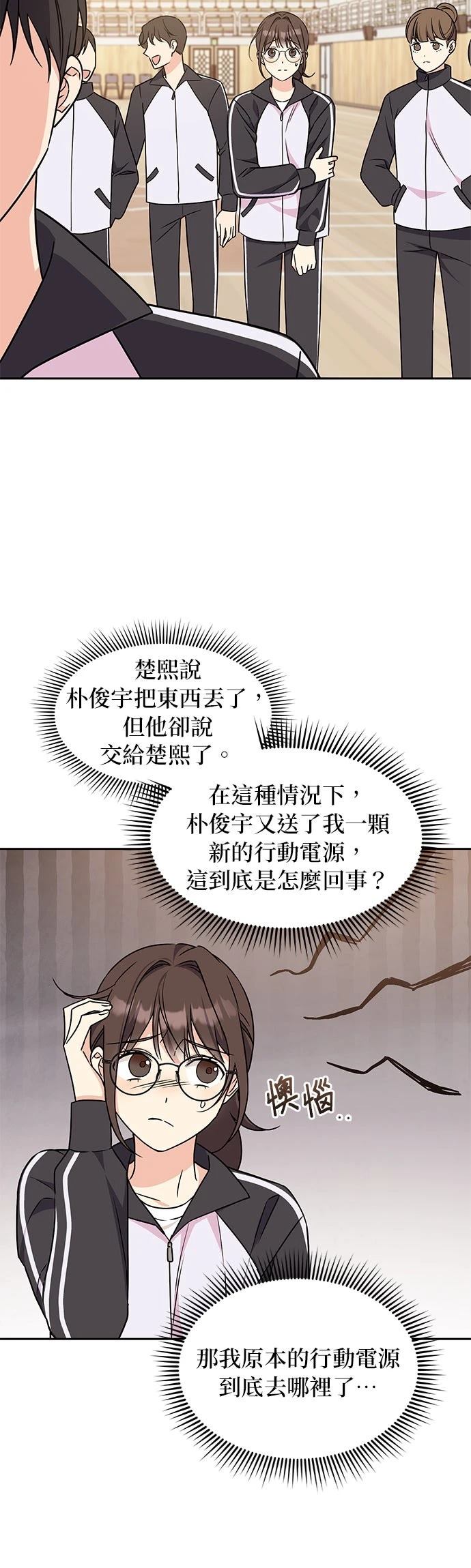 第2话54