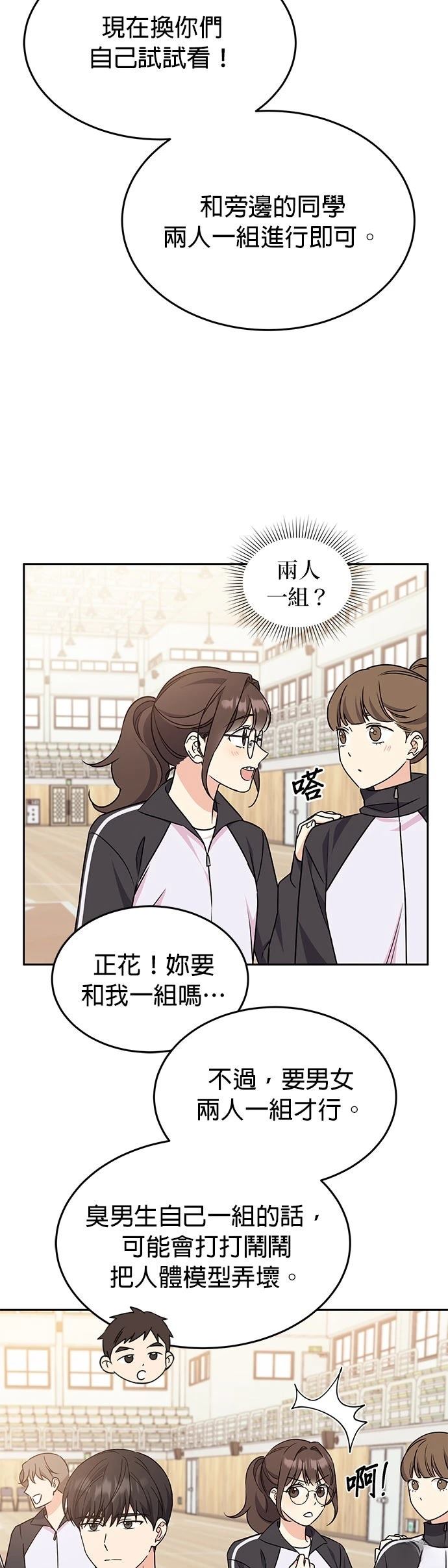 第2话57