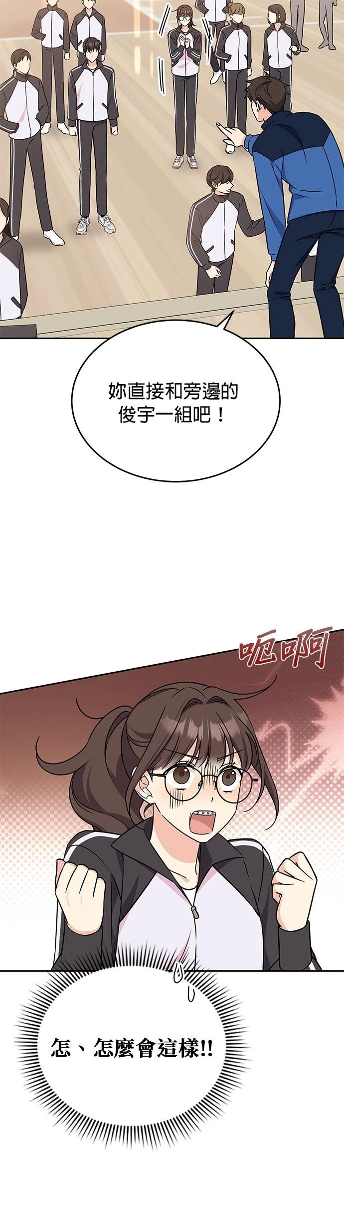 第2话59